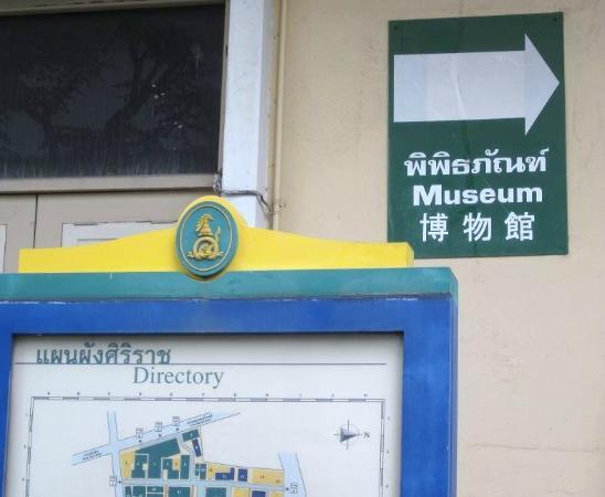 Museo della medicina Siriraj